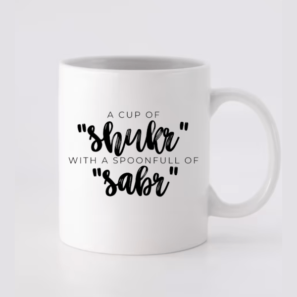 BYFT011753 BYFT White Printed Mug Ceramic Shukar Sabr Set of 1