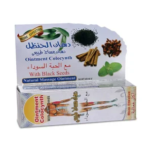 BYFT017942 Dahan Hanzal with Black Seeds Tube 40gm