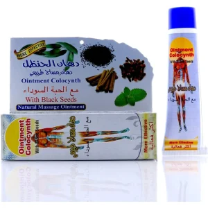 BYFT017948 Dahan Naam with Black Seeds Tube 40gm