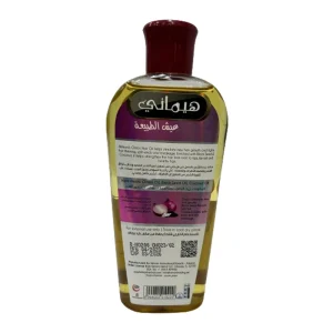 BYFT018169 Hemani Onion Hair Oil 200 Ml A