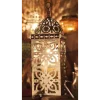 BYFT021221 La Hacienda   Menara Lantern   Large Set of 01 D