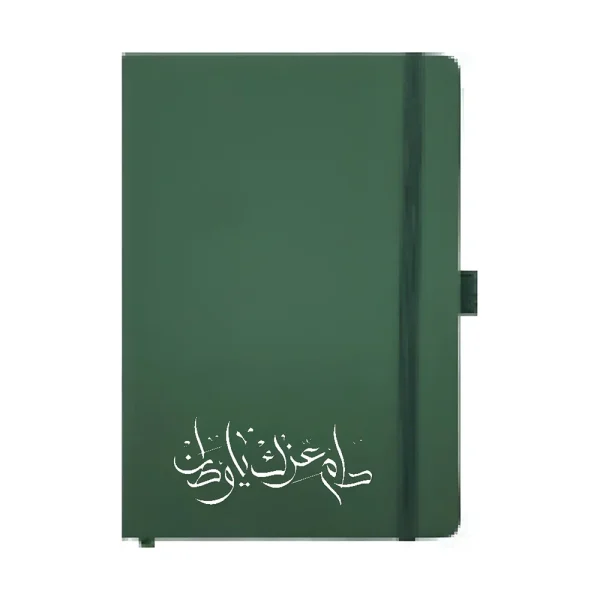 BYFT022697 BYFT Green PU Notebook with Pen Holder 146 x 210 mm Set of 01