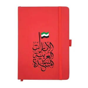 BYFT022698 BYFT Red PU Notebook with Pen Holder 146 x 210 mm Set of 01