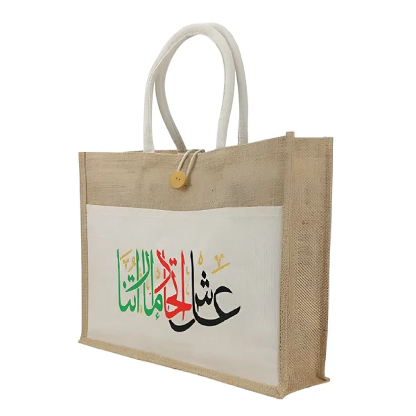 BYFT022713 BYFT Jute Bags with Cotton Pocket and Handle 450 x 350 x 120 mm Set of 01