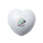 BYFT022733 BYFT Heart Shaped   Anti Stress 65 x 70 x 50 mm Set of 01