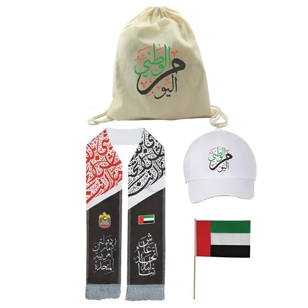 BYFT022744 BYFT UAE National Day Drawstring Gift Set   GS UAE 03 Set of 01