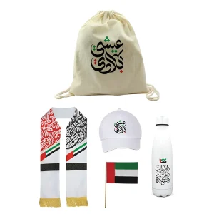 BYFT022746 BYFT UAE National Day Drawstring Gift Set   GS UAE 05 Set of 01