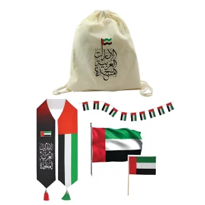 BYFT022747 BYFT UAE National Day Drawstring Gift Set   GS UAE 06 Set of 01