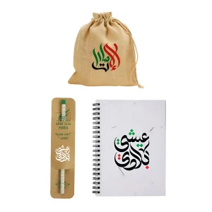 BYFT022751 BYFT UAE National Day Jute Pouch Gift Set Set of 01